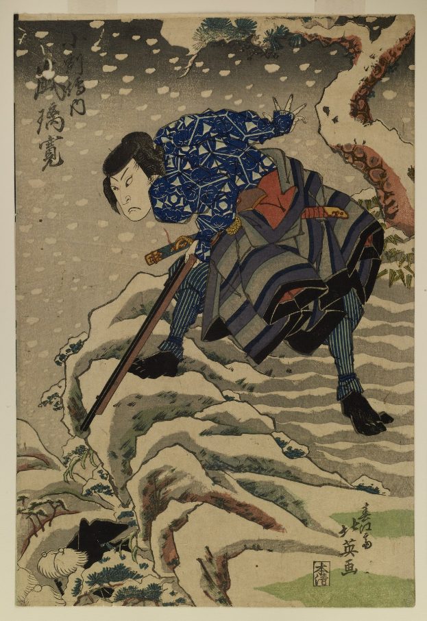 Utagawa Kunisada Toyokuni III aus der Serie *Fünfzig-drei Stationen des Tokaido*, dargestellt in einem traditionellen japanischen Kimono, steht heroisch mit ausgestreckten Armen gegen einen tiefblauen Nachthimmel mit Sternen.