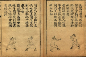 Offenes Buch mit traditioneller chinesischer Schrift und drei Sumo-Ringern in dynamischen Kampfposen.