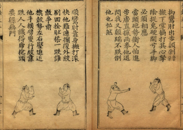Offenes Buch mit traditioneller chinesischer Schrift und drei Sumo-Ringern in dynamischen Kampfposen.