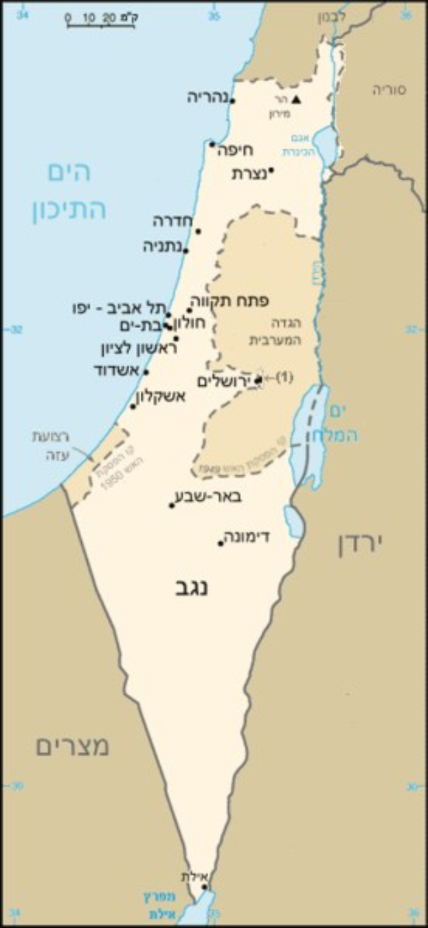 Ein Plakat mit einer detaillierten Karte von Israel mit geographischen Merkmalen und Städtenamen, begleitet von Text in Englisch und Hebräisch.